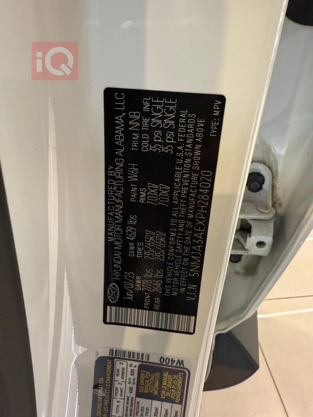 هيونداي توسان